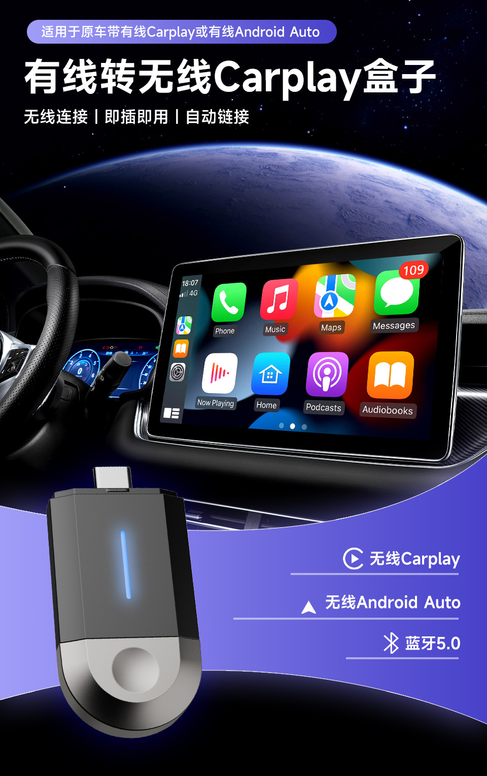 Wireless carplay Adapter Wireless Android Auto Wired to Wireless Car Navigation carplay Adapter