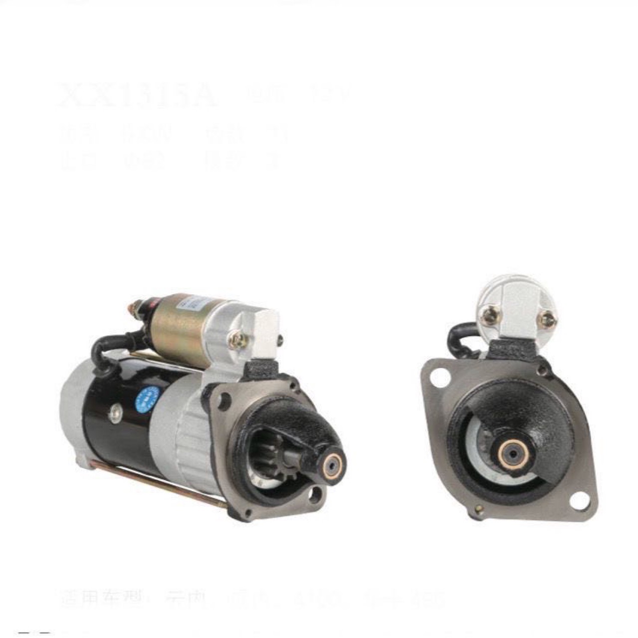 2409003010009 starter QDJ1409E-P starter motor full diesel 4C2-50C41 starter