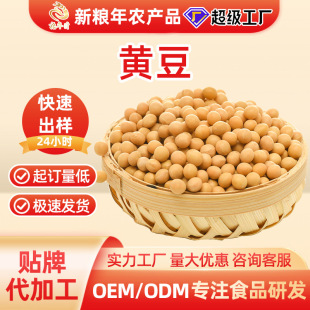 ��؛�S��450g���D����I�B�ּZ�ߵ��״򶹝{�ɰlѿ����OEM����