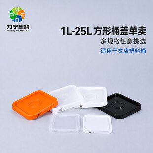 ����Ͱ������Ͱ�w�ӆ��u�ܷ�ͰˮͰ����Ͱ�T��Ͱ�w1/3/5/20/25L��