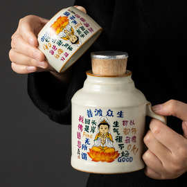 汝窑普渡众生暖壶泡茶杯个人专用大容量水杯马克杯带盖杯子