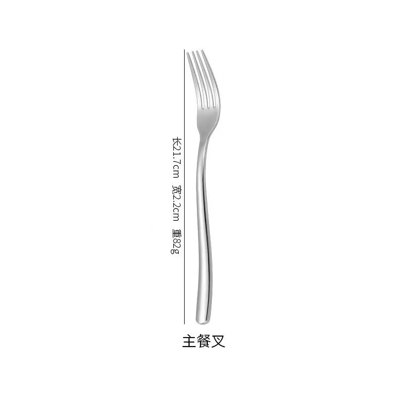 실버 포크(304)