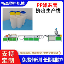 ֱ�ˮ�Vо�ܲĔD���C ֱ�y���ϹܔD���C ��ˮ���ܔD�����a��