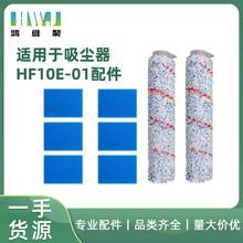 �m�������ϴ�ؙC����HF10E-01��ˢLeifheit�Lˢ�LͲ�V�����