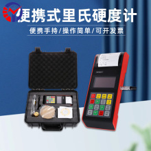 WYL-160yʽӲӋ XҺƷߜؽҺwٙzyx