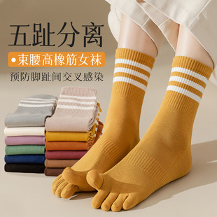 Five-finger socks children's mid-tube socks solid color cotton bottom Pilates deodorant sweat-absorbing antibacterial boneless sports split toe stockings