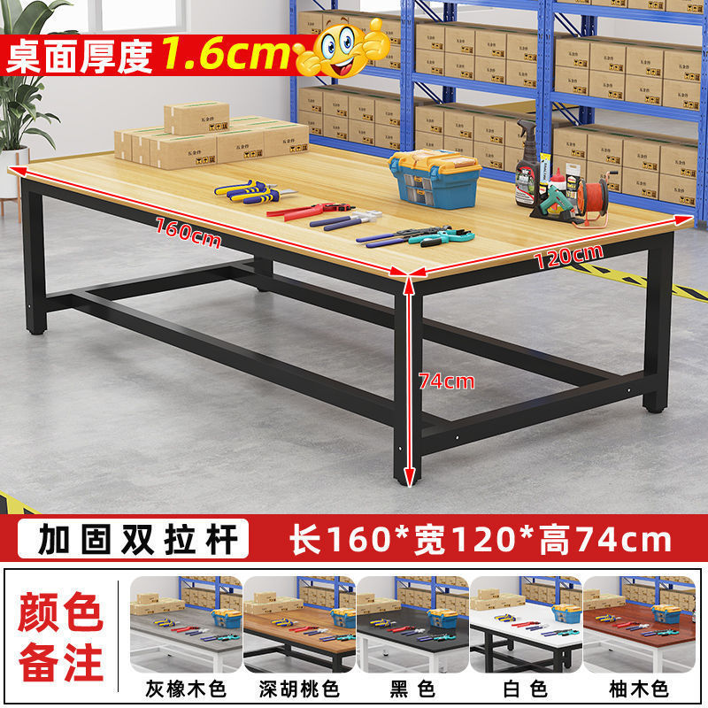 핫셀링 모델 [라이트 월넛 데스크탑 + 블랙 선반] - 길이 160 폭 120 높이 74 [강화 더블