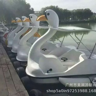 Swan Pedal Boat Self-Draining Four-Person Park Parent-Child Sightseeing Boat Unicorn Amusement Boat Parent-Child Tour Boat