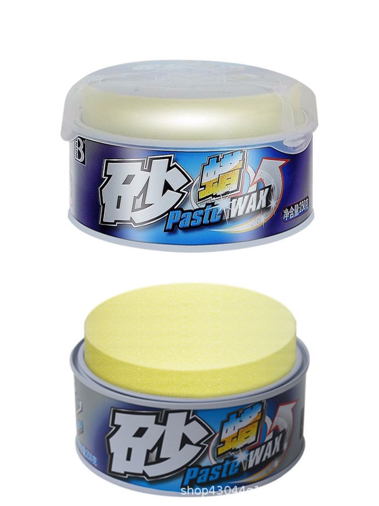 Baotili Car Polishing Wax, Sand Wax, New Car Wax, Scratch Wax, Stain Removal Wax, Waterproof Black and White Car Wax