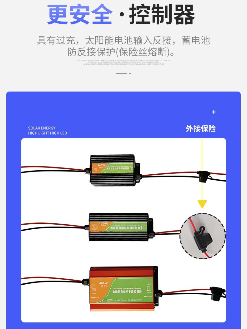 48V60V72V三轮车电动车四轮车太阳能充电板升压光伏发电系统300瓦