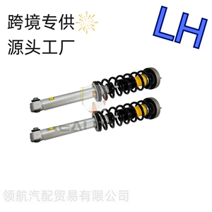 Suitable for Bmw E65 E66 745Li 750I 760I Pair of Rear Shock Absorbers 33526786542