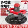背负式路面收边汽油光机