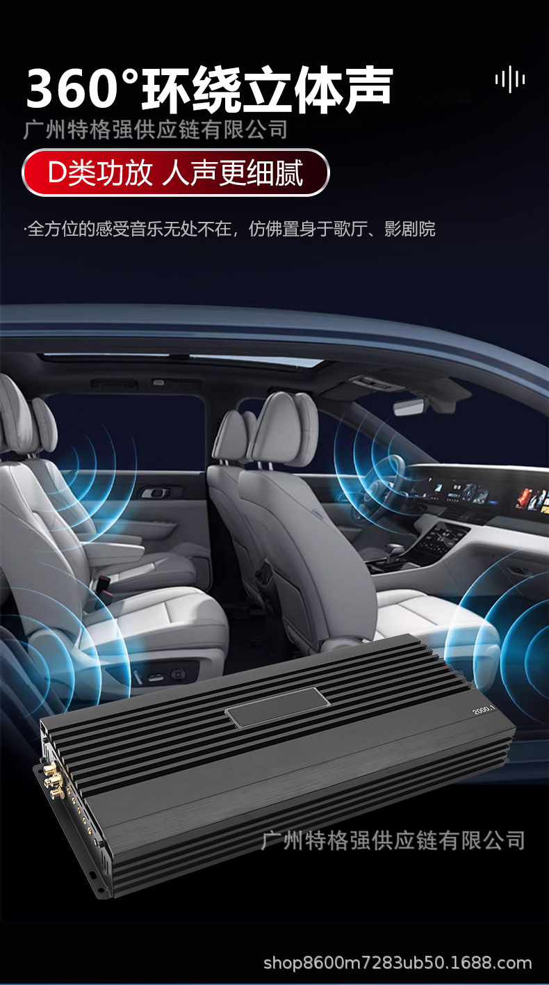Car-Mounted High-Power Class D Single-Channel Amplifier 2000W Subwoofer Amplifier with Lights for Car Audio Modification