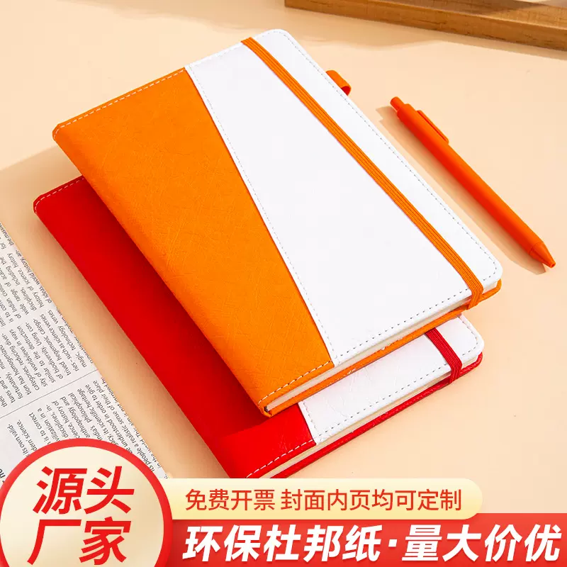 跨境专供杜邦纸笔记本定制防水皮面记事本礼盒环保会议办公记录本