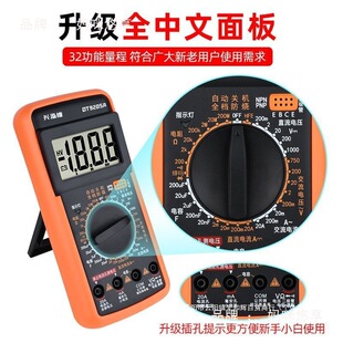 �d���S9205�߾��ȷ������ܔ����f�ñ�늹��S�޶๦�ܱ�ȫ����