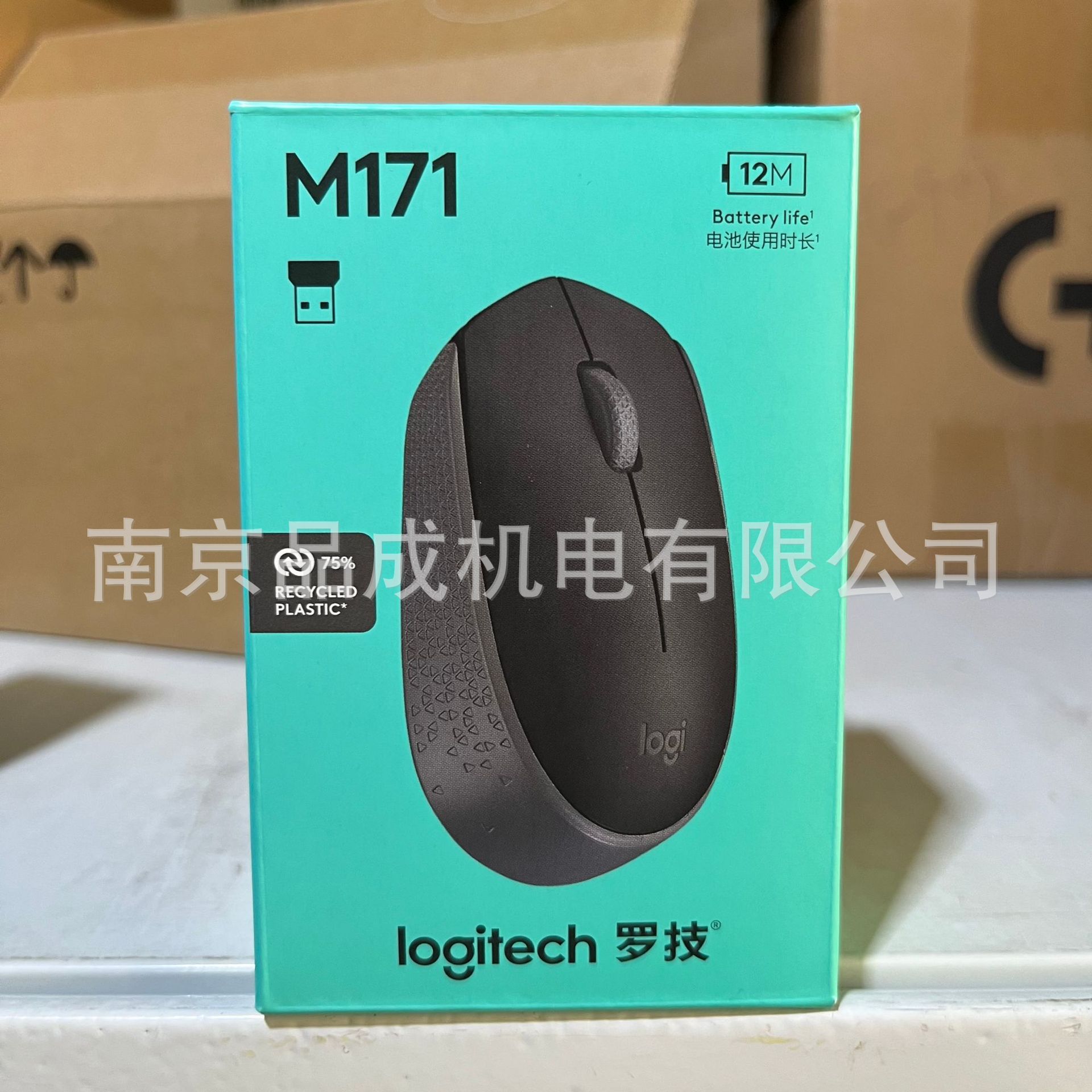 Logitech M171 Wireless Mouse Computer USB Interface Small-Sized Business Office Home Use with Warranty