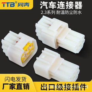 ��܇��ˮ���^DJ7062-2.3-11/21�B�����Ӳ��6��6p��ĸFW-C-9F/M-B