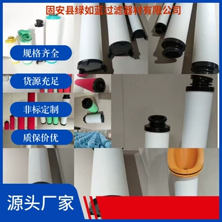 300S 108X950干燥塔前置过滤器滤芯