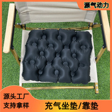 便携充气小学生坐垫久坐护腰护户外露营防潮可收纳充气坐垫