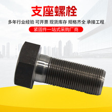 ���F����֧����˨�ߏ��������Ǽ��L�Ͻ���ݽz�ݗUȫ����˨