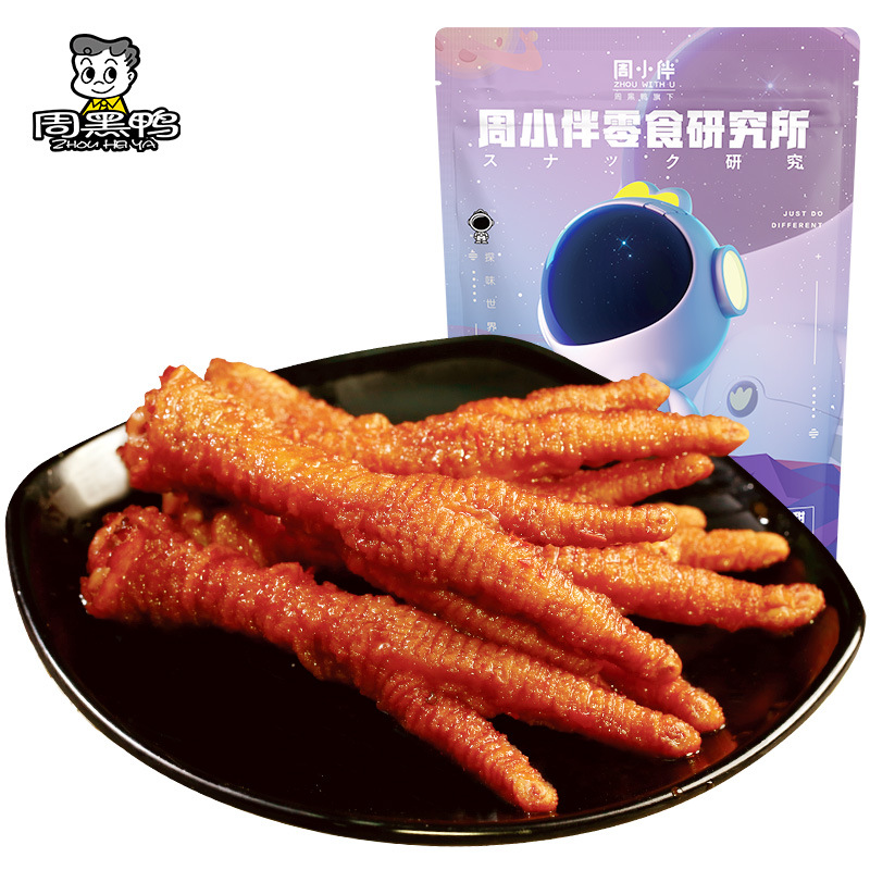 Chouzhou Duck Zhou Xiaoban Tiger Skin Chicken Feet 160g Spicy Marinated Delicacy Snack Trendy Marinated Chicken Feet Supermarket Wholesale
