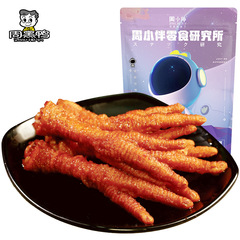 Chouzhou Duck Zhou Xiaoban Tiger Skin Chicken Feet 160g Spicy Marinated Delicacy Snack Trendy Marinated Chicken Feet Supermarket Wholesale