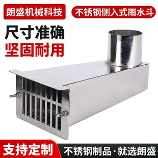 ���P䓂���ʽ��ˮ�����Ŷ���©Ů����PVC��ˮ���S��������