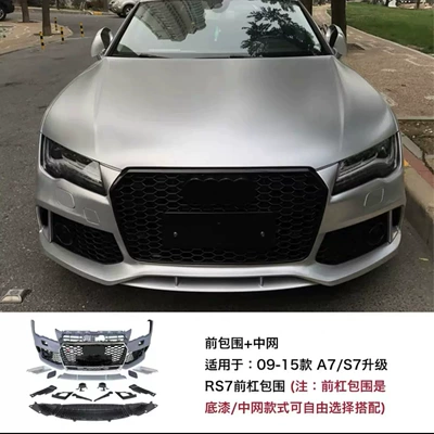 Big Surrounded – Audi Models. Modified Front Bumper - 09-15-rs7-front-bumper-center-grille