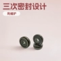 密封免维护三次203krr3轴承