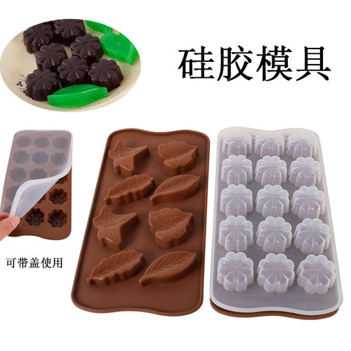 8 consecutive maple leaf flower shaped silicone mold cookies, chocolate jelly cake baking glue mold
