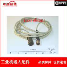 ABB�C���� 3HAC022629-001 SMB��̖�� 7m �h�r