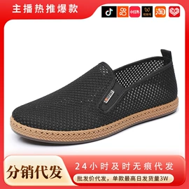 女式棉鞋;女式休闲单鞋;男式棉鞋