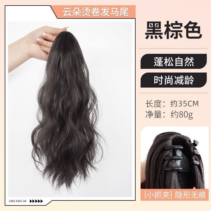 Cola de caballo falsa de las mujeres con clip simulación alta cola de caballo pelo rizado nube agua caliente ondulación natural mullida trenza corta