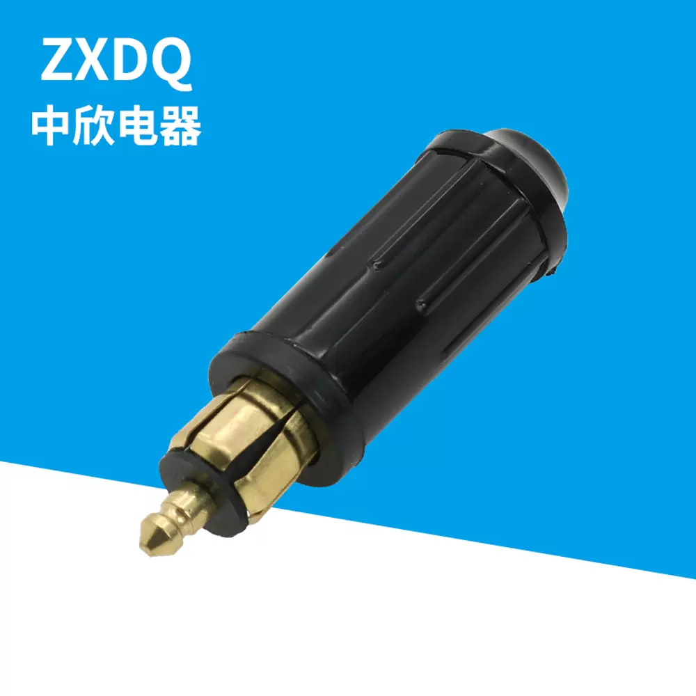 厂家批发 德式点烟器头 车载点烟器仿金头 12-24V车充头