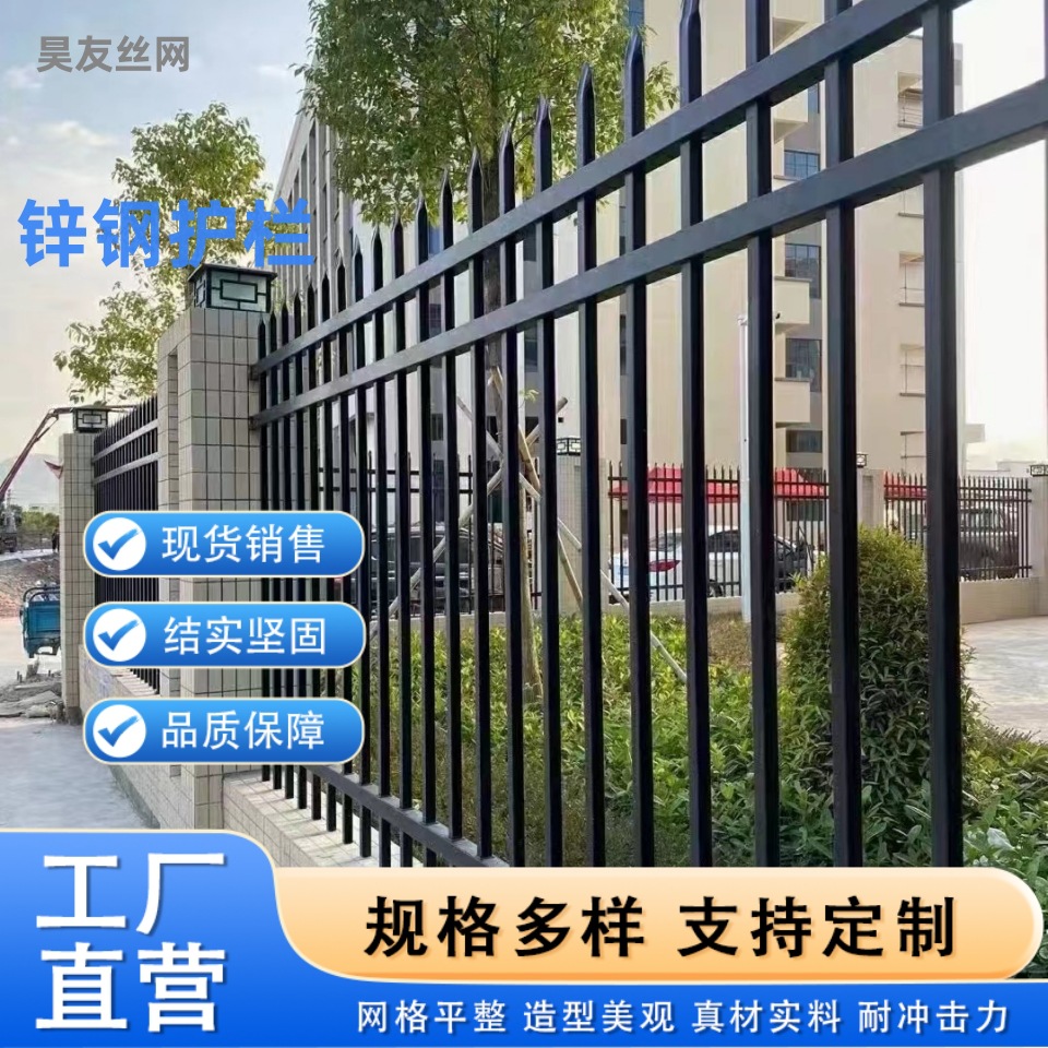 锌钢护栏户外园林镀锌管栏杆小区学校铁艺栅栏别墅围墙庭院围栏