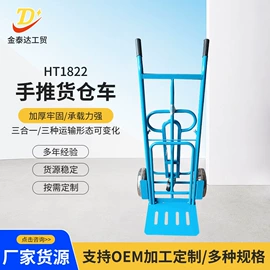 工具车;物流手推车;运输搬运设备