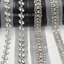 网纱底水钻热熔胶钻链烫钻DIY手工鞋包腰带衣领婚纱服装饰品配件