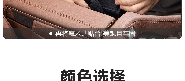 Mercedes-Benz Gle350/450 Center Console Armrest Box Protective Cover Gls450 Central Armrest Box Protective Pad Accessories Collection