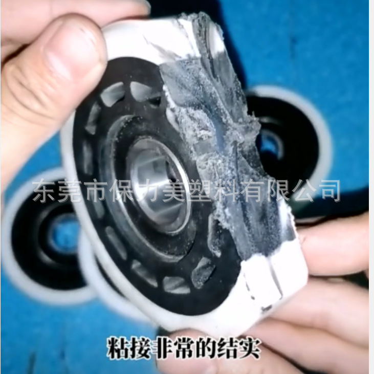 TPU包胶尼龙 包胶PA 尼龙包胶 尼龙轮注塑包胶