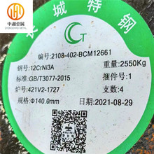 | L18Cr2Ni4WAϽ䓈@18Cr2Ni4Wa