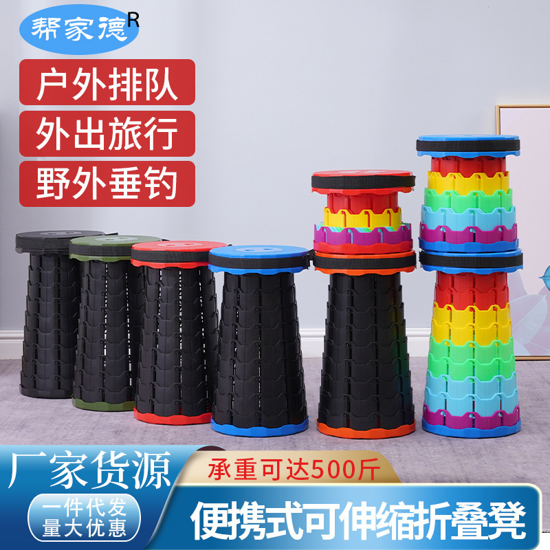 Taburete retráctil para exteriores, taburete plegable, portátil para colas, viajes, ajustable, silla plegable para el hogar, taburete ajustable para mercado nocturno.