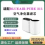 布鲁雅尔blueair空气复合过滤网