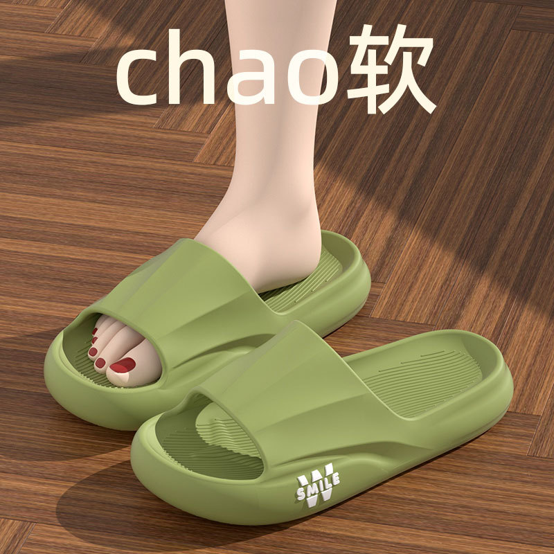 그린[EVA 두꺼운 바닥]