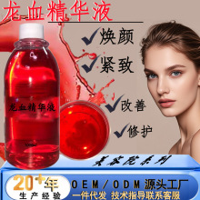 ��Ѫ����Һ��������߸��ư������µ����۷����徫��Һ�ֻ�����