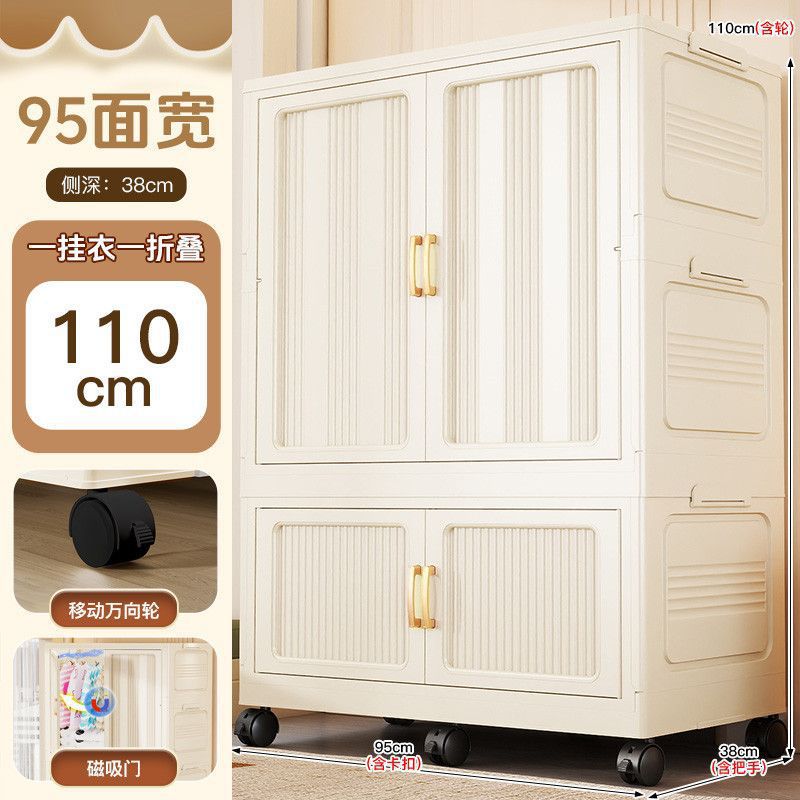 Milk white 95 width [large wardrobe + 1 storage cabinet]