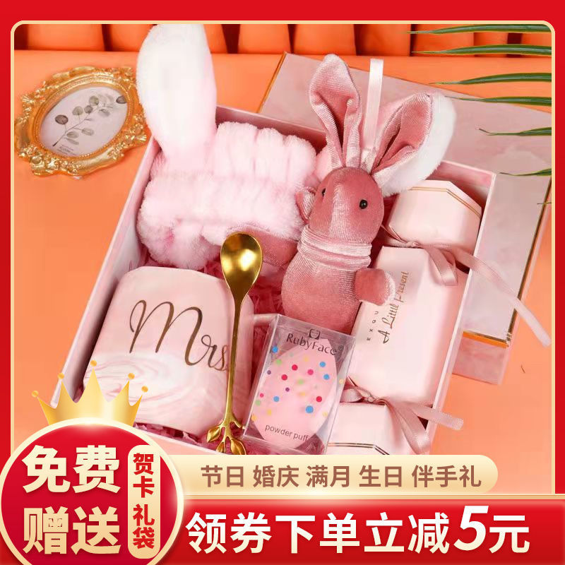 Recuerdos de boda, damas de honor, práctica caja de regalo de boda, regalo de cumpleaños creativo de alta gama, juego terminado