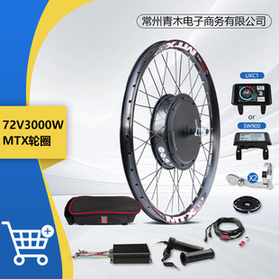 MXUS142mm72V3000WMTXɽ��܇����܇�늸��b늄������׼��x�����x