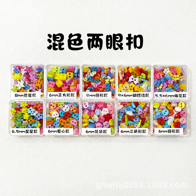 Mini Plastic Mixed-Color Two-Hole Cartoon Buttons in Various Shapes Ob11 Bjd Doll Clothes Handmade DIY Accessories Mini Plastic Mixed-Color Two-Hole Cartoon Buttons in Various Shapes Ob11 Bjd Doll Clothes Handmade DIY Accessories