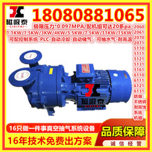 11KW��ձ�ʏ��2BVˮ�hʽ��ձ��͸��g��ձò��P䓷���2bvˮ�h��