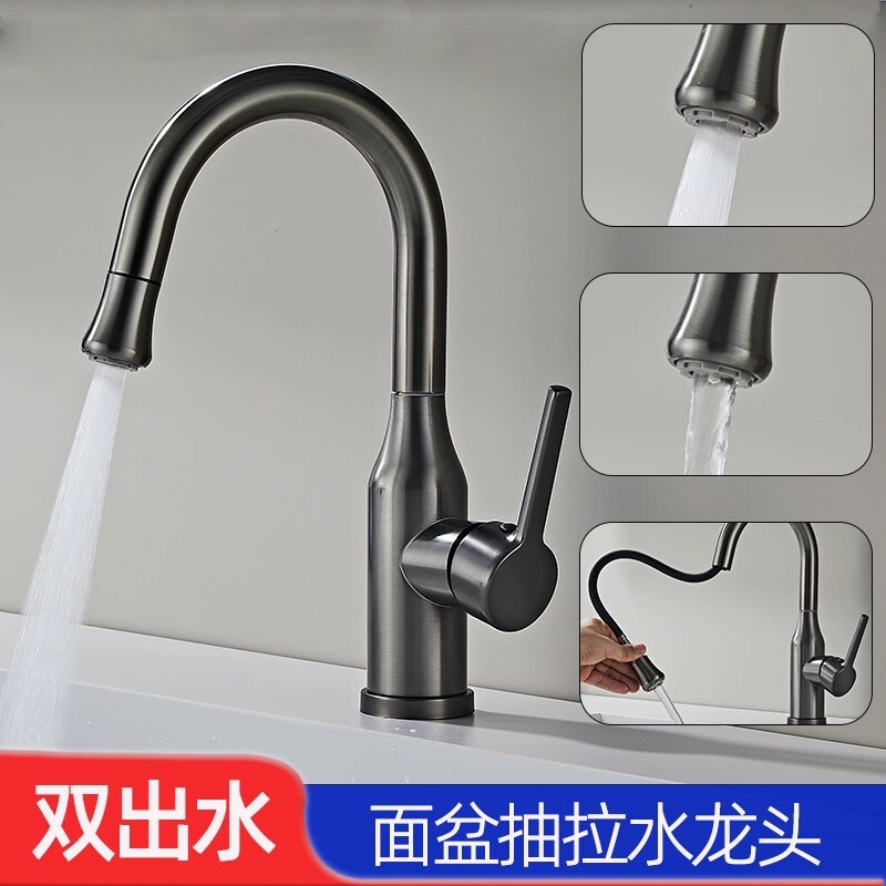 Stainless Steel Basin Pull-Out Faucet Bathroom Hot and Cold All-Copper Rotatable Washbasin Faucet Wholesale Stainless Steel Basin Pull-Out Faucet Bathroom Hot and Cold All-Copper Rotatable Washbasin Faucet Wholesale